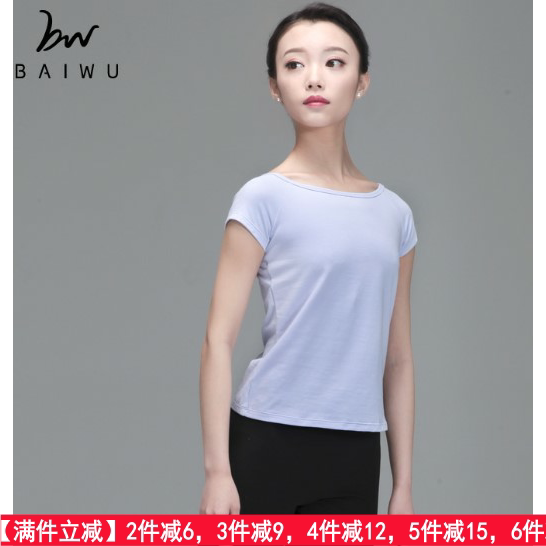 Baiwu Dance Garden new dance one-word collar short-sleeved T-shirt body training dance practice clothes female adult