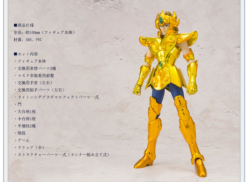 Người mẫu tay Bandai DDP Leo Aeoria Gold Saint Seiya Lions Palace flash với cảnh - Gundam / Mech Model / Robot / Transformers gundam mô hình