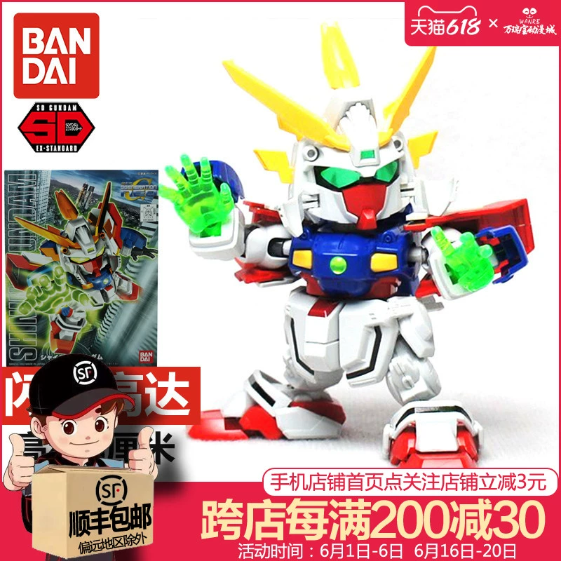 Bandai Gundam Mô hình Q Edition SD BB Flash Gundam Warrior 239 Lắp ráp Nhật Bản Gundam Toys Spot - Gundam / Mech Model / Robot / Transformers
