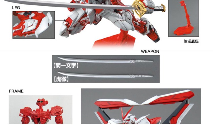 Bandai Gundam Model MG 1/100 Red Heresy Blue Heresy D Warring States Red Conf bối rối Gundam - Gundam / Mech Model / Robot / Transformers gundam hg giá rẻ