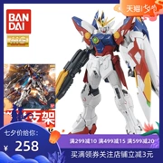 Bandai Gundam Model MG 1/100 Cánh ZeroEW Zero Flying Wing Prototype Được lắp ráp miễn phí - Gundam / Mech Model / Robot / Transformers