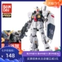 Mô hình Gundam Bandai RG08 1 144 RX-178 MK-II MK2 Thỏ trắng Aogu Màu sắc phù hợp với Gundam - Gundam / Mech Model / Robot / Transformers mô hình gundam rẻ