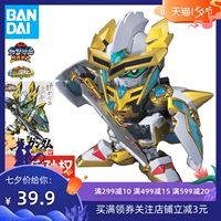 Bandai lắp ráp mô hình Ba tiểu sử nước ngoài Gió cho anh hùng Chu 06 BB305 Sun Quan Q phiên bản Wu Yong chiến đấu bài viết - Gundam / Mech Model / Robot / Transformers mô hình lắp ráp gundam