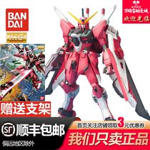 Wanda Gundam Assembly Model MG Infinite Justice SEEDJustice Gundam Japan