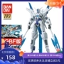 Mô hình Gundam Bandai HGBF 1/144 034 Ngay lập tức Mô hình lắp ráp ngay lập tức - Gundam / Mech Model / Robot / Transformers gundam mô hình