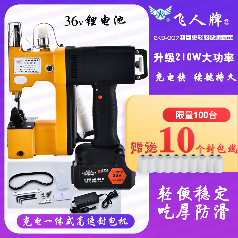 O1CN01izWJYg20BUBUXnEBl_!!3243066811.jpg