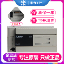 Original Mitsubishi FX3U-16MR ES-A 32MR 48MR 64MR 80MR 128MR MT spot