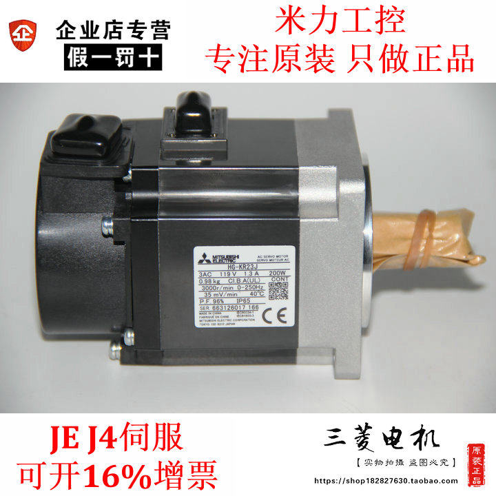 Mitsubishi HG-KR053 KR23 KR23 KR73 KR73 SR102 SR202 SR202 SR352 SR502J SR502J SR502J SR502J