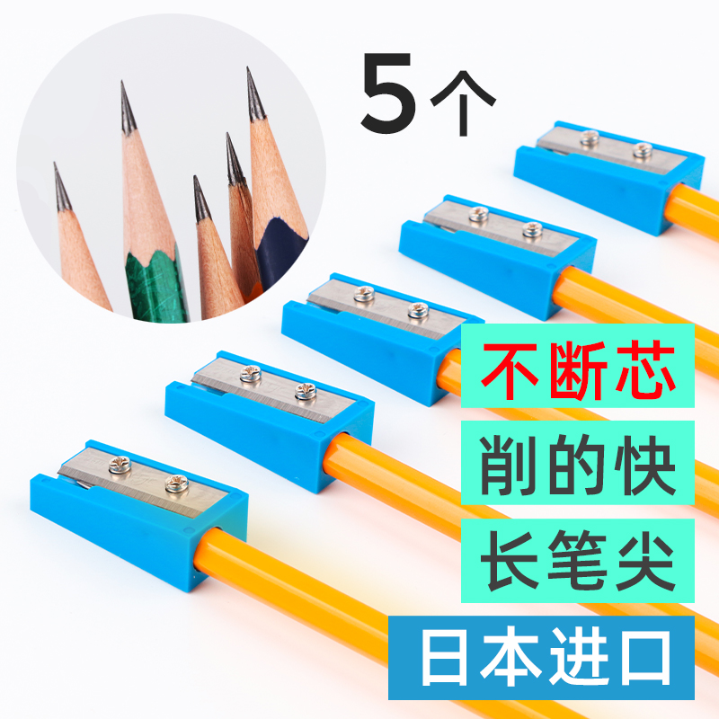 Japan imported NJK pencil sharpener pencil sharp pencil knife elementary school student pen planer long nib small sharp manual mini refill slender kutsuwa stad