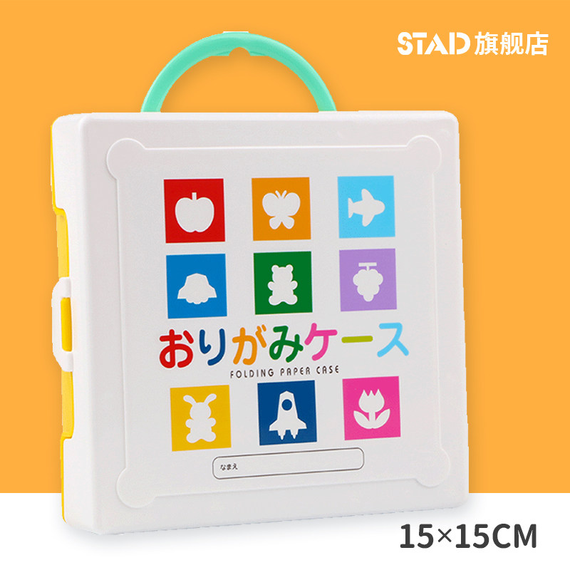 Japan imported KUTSUWA Keci Wang STAD kindergarten children primary school students paper-cut box origami safety scissors plastic storage box small suitcase right hand left hand with stationery handmade beauty