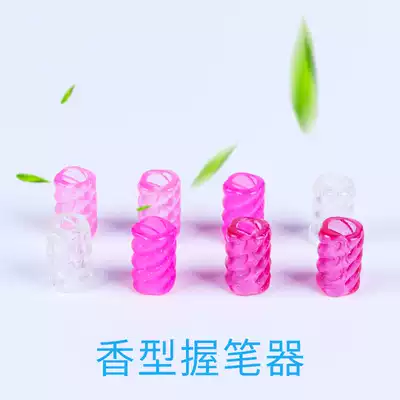 Japan kutsuwa mini fragrance pen holder for children and elementary school students pencil pen holder for writing five flavors optional 8 packs
