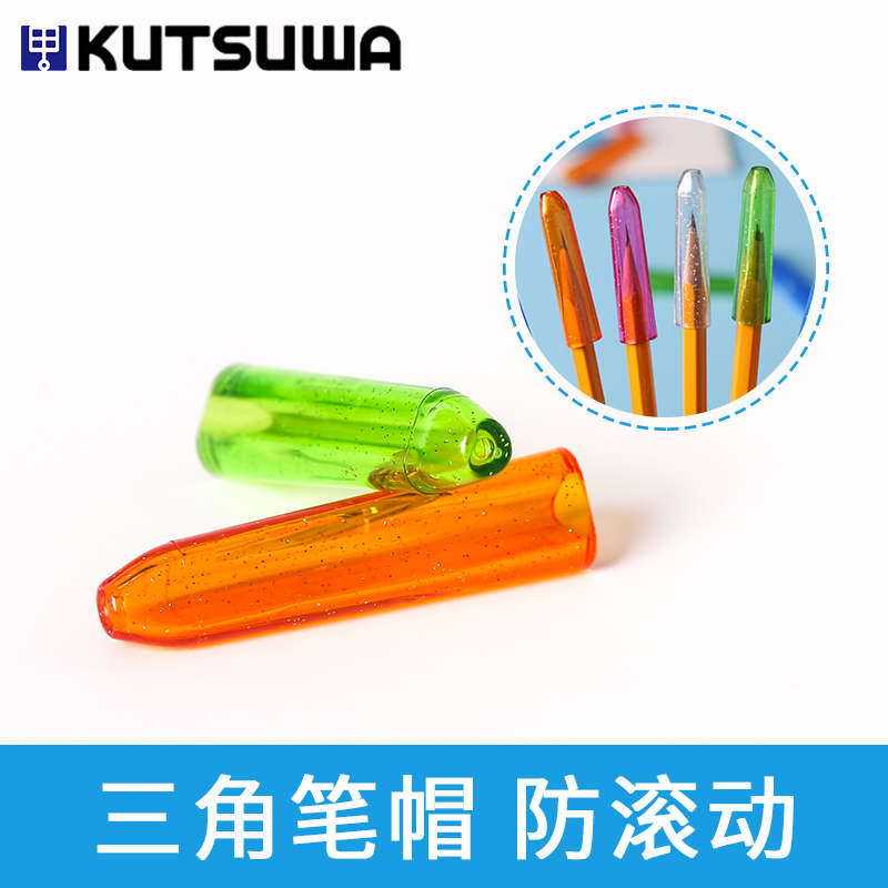 Japan imported kutsuwa Keci Wang STAD pen set children and primary school students with 12 pencil caps with triangular shape anti-rolling pressure anti-fall anti-fall RB014