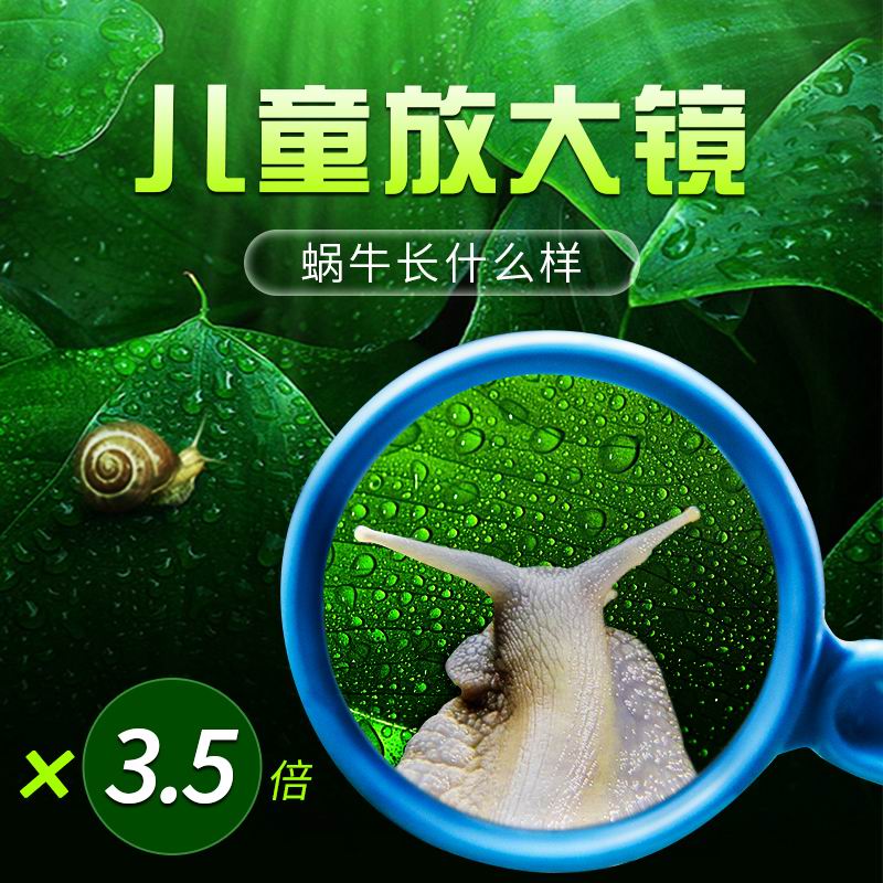 Japan imported children's magnifying glass cartoon toddlers elementary school boys girls observe plants insects