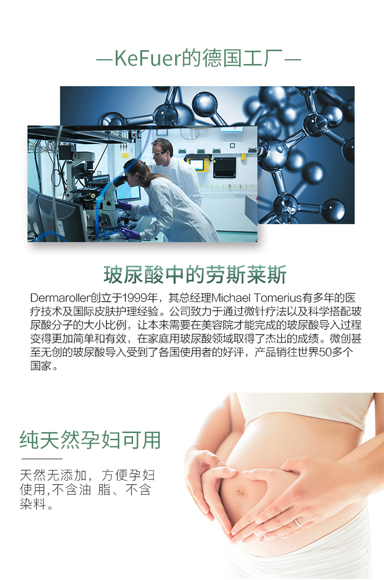 Đức kefuer kefir hyaluronic acid dưỡng ẩm cho da mặt serum ahc xanh lá cây