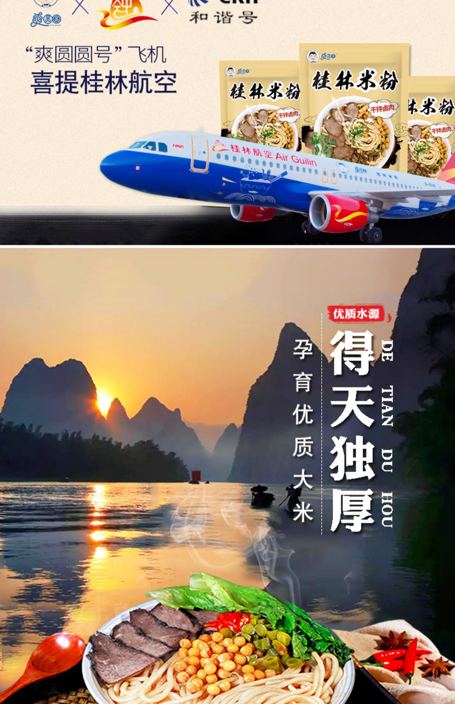 桂林螺蛳米粉特产正宗速食3袋装
