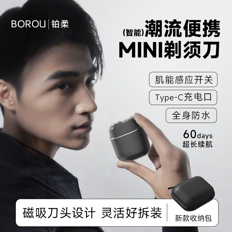 Platinum Soft Shaver S480 Men's Smart Sensor Portable Mini Shaver Gift for Boyfriend and Father