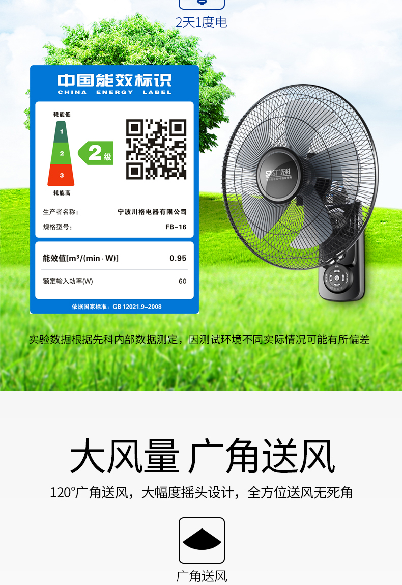 quạt trần cao cấp Quạt treo tường Yushchenko treo tường quạt điện treo tường Quạt treo tường điều khiển từ xa treo tường lắc đầu nhà hàng Quạt công nghiệp 16 inch - Quạt điện may quat hoi nuoc