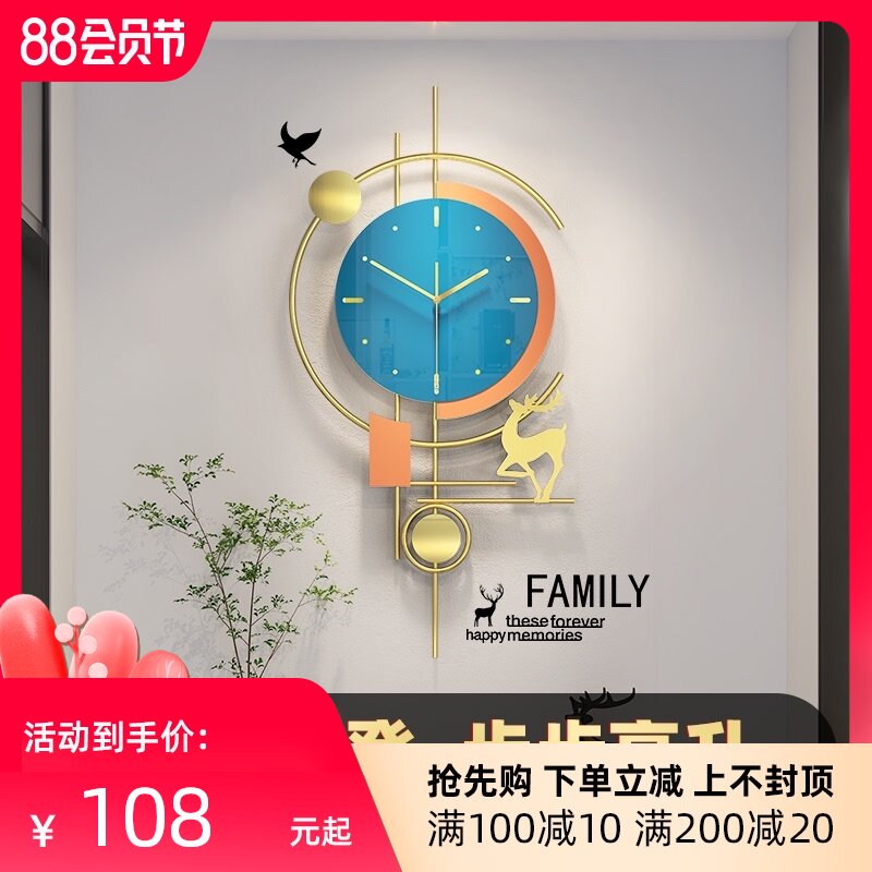 Nordic deer head decorative wall clock Living room household fashion clock wall hanging creative Wrought iron clock Light luxury mute hanging watch