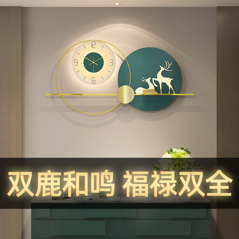 Light luxury deer clock wall wall clock art atmosphere