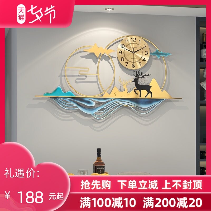 New Chinese style Fulu clock wall clock living room creative home fashion silent clock Quartz clock Simple art wall clock
