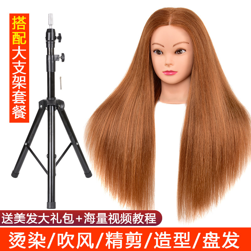 Mold head hairdressing practice braiding wig model human head model pan hair model head real hair dummy Head Makeup Artist Special