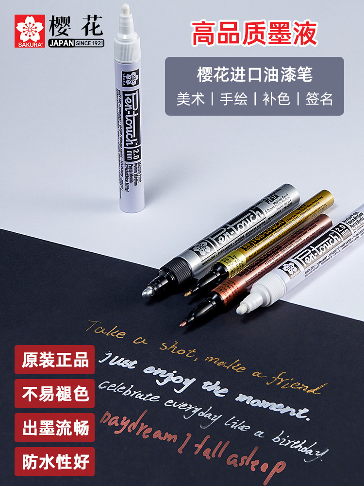 Japanese Cherry Blossom Paint Pen, Waterproof and Non-Fading, Gold Signature Pen, Celebrity-Specific Metallic Silver Touch-Up Oil-Based White Marker Pen, Black Signature Pen, Polaroid Photo Paper Graffiti Pen