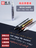Japanese Cherry Blossom Paint Pen, Waterproof and Non-Fading, Gold Signature Pen, Celebrity-Specific Metallic Silver Touch-Up Oil-Based White Marker Pen, Black Signature Pen, Polaroid Photo Paper Graffiti Pen