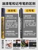 Japanese Cherry Blossom Paint Pen, Waterproof and Non-Fading, Gold Signature Pen, Celebrity-Specific Metallic Silver Touch-Up Oil-Based White Marker Pen, Black Signature Pen, Polaroid Photo Paper Graffiti Pen