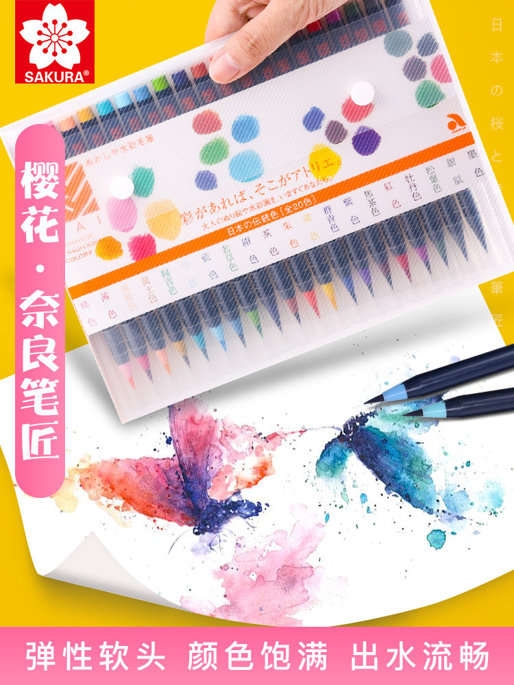 Japanese Sakura Nara Pen Artist Soft Tip Watercolor Pen Set 20 Colors 30 Colors Washable Art Student Special Watercolor Painting Tools Colorful Paintbrushes Colored Brush Pens for Journaling Soft Brush Ink Painting Pens