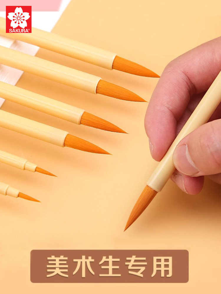 Japanese Cherry Blossom Watercolor Brush Set, Detail Liner Brush, Round Head Professional Brush, Gouache Brush Set, Art Student Special Brush, Painting Brush, Paint for Students, Chinese Painting Outlining and Detailing Brush