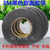 3M Glued phone screen with double-sided adhesive ultra-thin adhesive ultra-thin maintenance mobile phone rim black glue double-sided adhesive