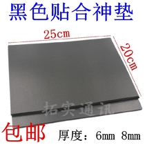 Attached to the pressure screen dedicated black mat sponge soft mat fit God pad black adhesive cushion pressure screen pad