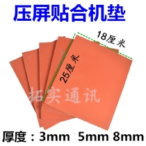 Pressure screen mat bonding machine pressure screen silicone pad bonding pad Red pad super soft sponge foam board high temperature resistant rubber pad