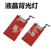 Suitable for 5 generations 5s 6 generations 6S 6P 7 Gen 8 Generation 8plus XR Screen liquid crystal light board backlit sheet