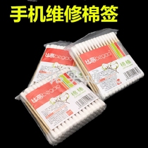 Mobile Phone Repair Cotton Sign Care Home Alcoholic Cotton Repair Cell Phone Flat Clean Cotton Remove Viscose Special Cotton