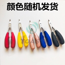 Chia Gou Nail Clippers Pedicure toenails Scissors Hawk Mouth Pliers Electronic Dimensional Repair Tool Cut Pliers Diagonal Mouth Pliers