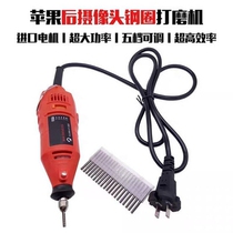 Apple X XS MAX frames iron ring steel ring beating mill mobile phone polished rear camera photo frame Outer ring repair