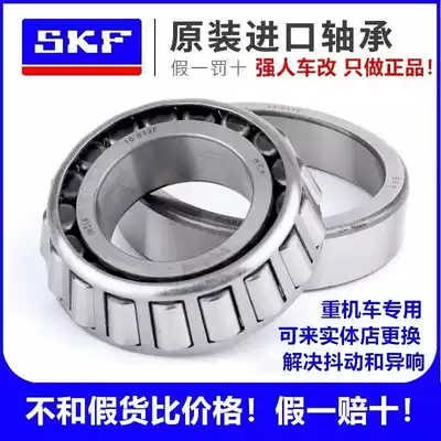 Chunfeng NK GT MT 650 400 250 150 Odeon Baboon modified steering column front and rear wheel bearings