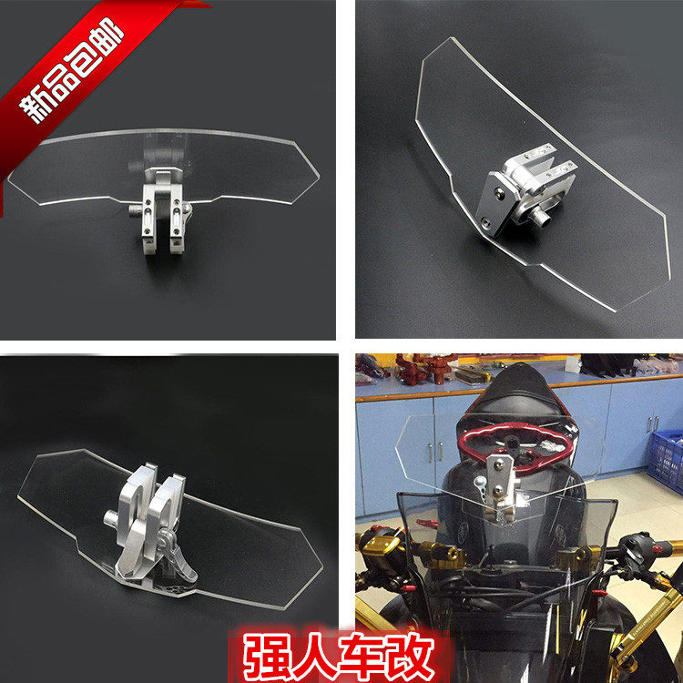 BMW Waterfowl Retrofit Plus High Small Windshield Glass Locomotive Spring Wind National Benjin Peng 502 Yellow Tour F700 800