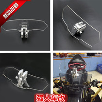 BMW Waterfowl Retrofit Plus High Small Wind Shield Glass Motorcycle Spring Wind National Benjin Peng 502 Yellow Tour F700 800