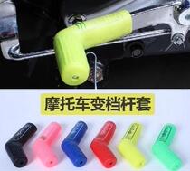 Application of yellow dragon spring wind BMW Suzuki cross-country motorcycle retrofit gear cover stop sleeve hanging change gear lever protection rubber sleeve