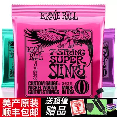 EB American Ernie Ball 2221 Strings 2223 Nickel-plated electric guitar Strings 2239 set of six
