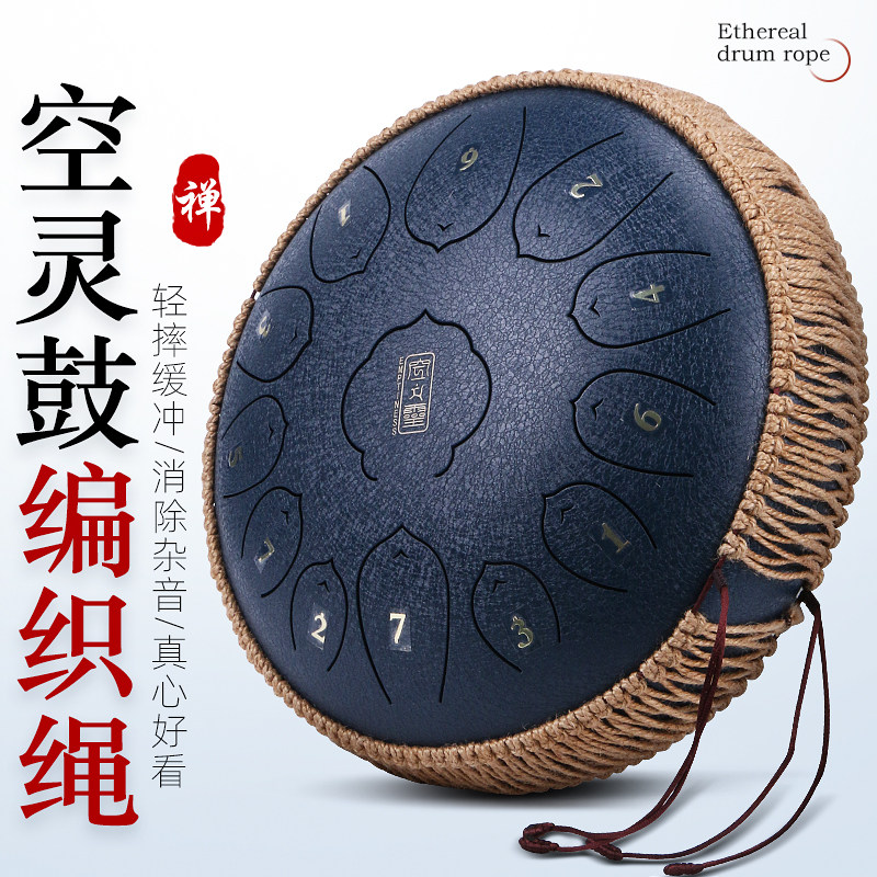 空灵鼓手工麻绳包边 13音钢舌鼓棉绳防撞配件 曼尔乐器鼓边装饰