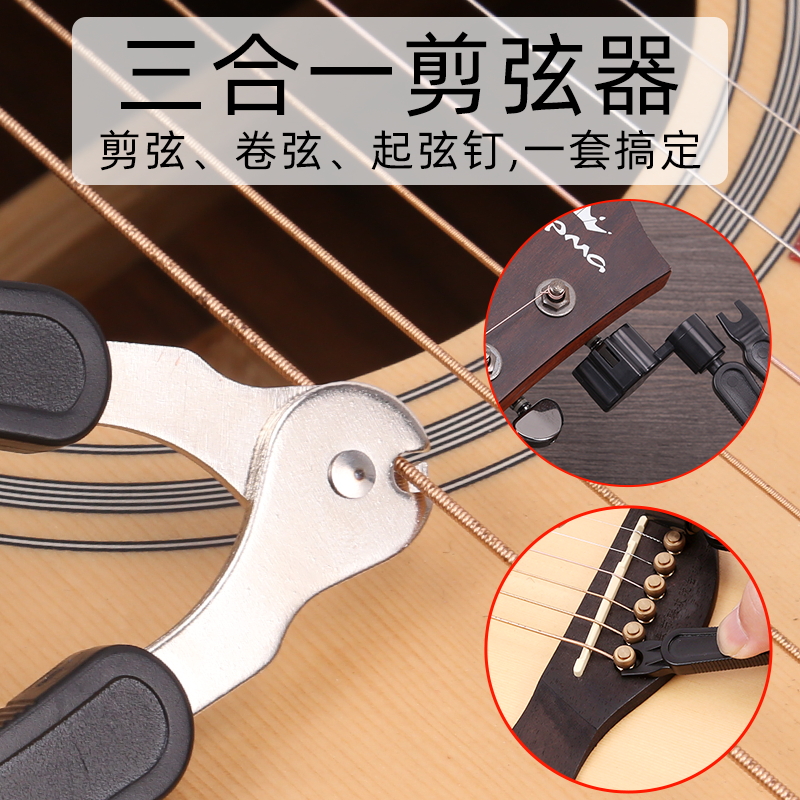 Guitar Changer Winding Reel Bakelite Guitar String Cut Clamp Pull Cone Nail Lifter Guitar Changer Tool Set