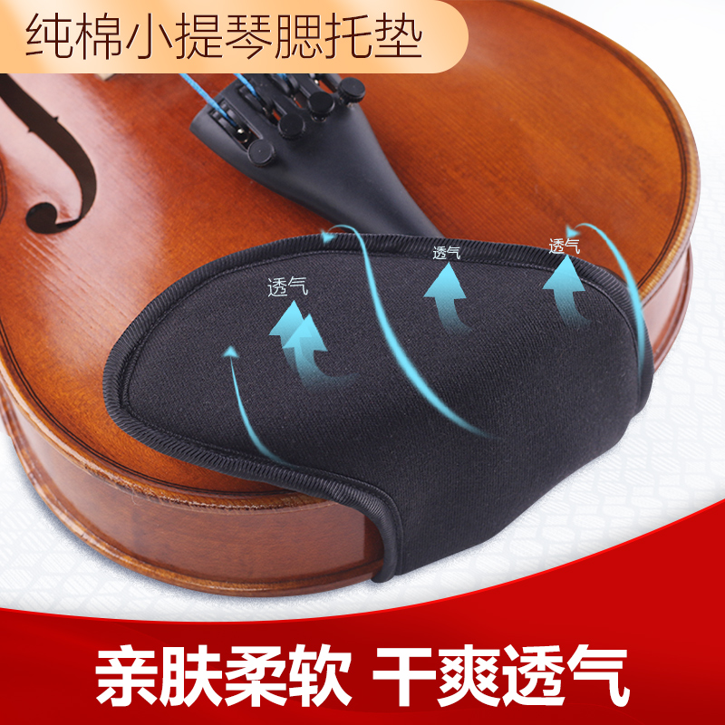 Violin Goat Leather Parchment Cushion for violin Neck Cocoon Blush Cushion Cello Accessories Mugs Soft Cloth Chin Pads