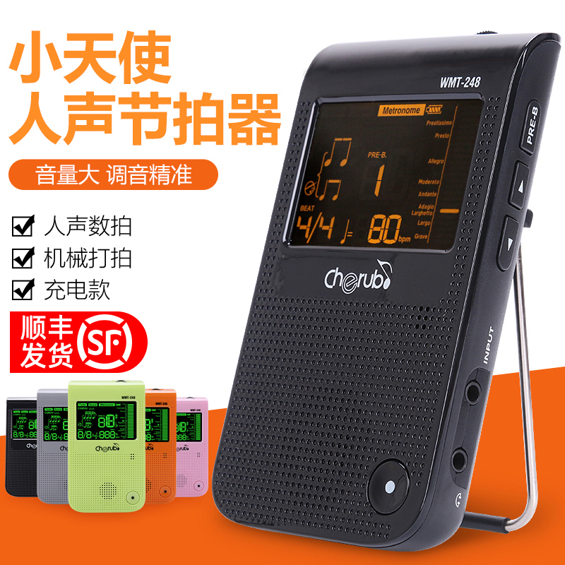Little Angel Electronic Metronome for Piano, Guitar, Drum Set, Universal Rechargeable Mechanical Vocal Rhythm Metronome