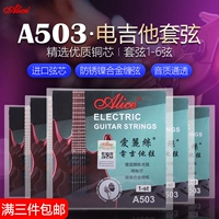 Подлинные струны электрогитары Alice A508, Rust-Rup Bult Strings, набор из 6 1-6 String 23456 String Single Sale