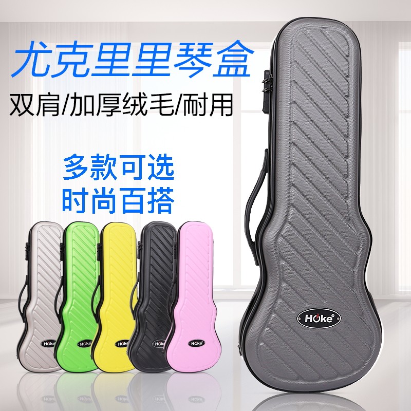 Ukulele bag thickened velvet shoulder box 21 23 26 inch Ukulele shockproof piano case Piano case hard box