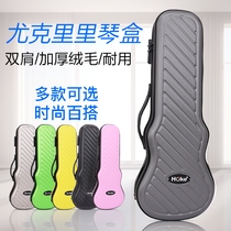 Ukulele bag thickened and velvet shoulder box 21 23 26 inch ukulele shockproof box box hard box