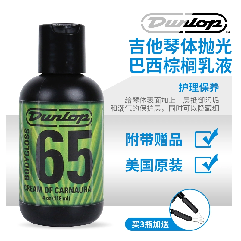 Dunlop Dunlop6 Guitar 574 Điều dưỡng Nhũ tương Bộ đánh bóng Bảo dưỡng Chất bôi trơn Chất bảo vệ Chất tẩy rửa - Phụ kiện chăm sóc mắt